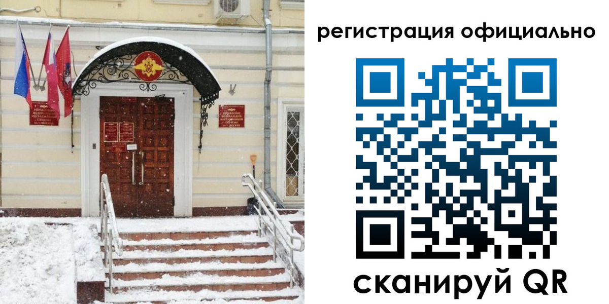 купить прописку в Зарайске